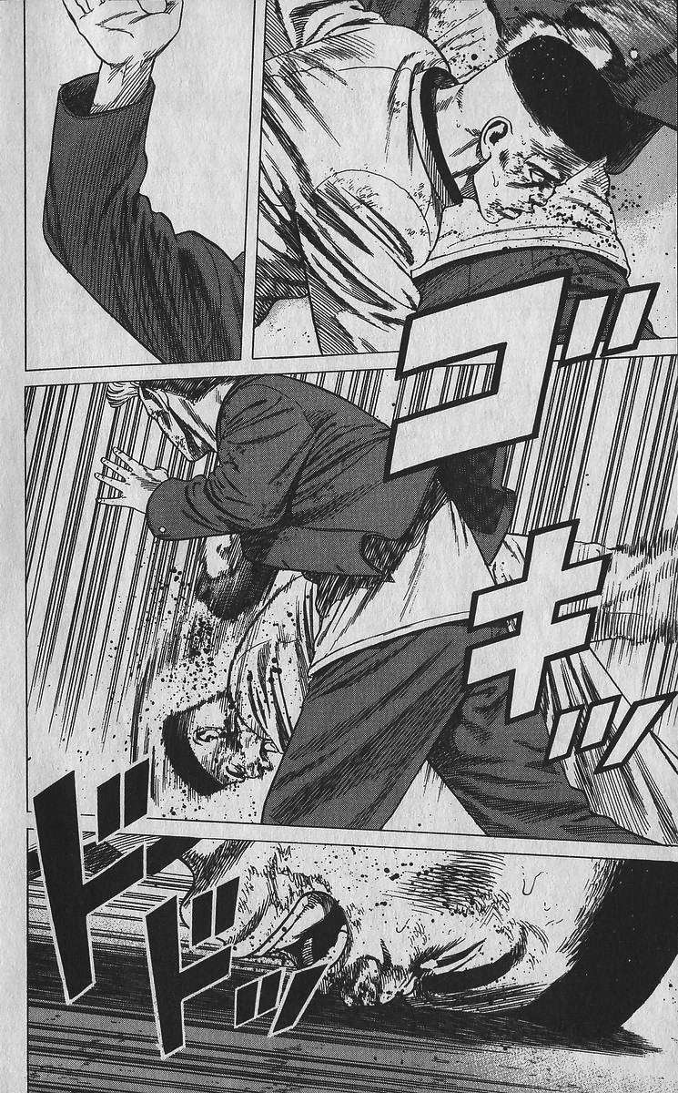Read Rokudenashi Blues Manga Online