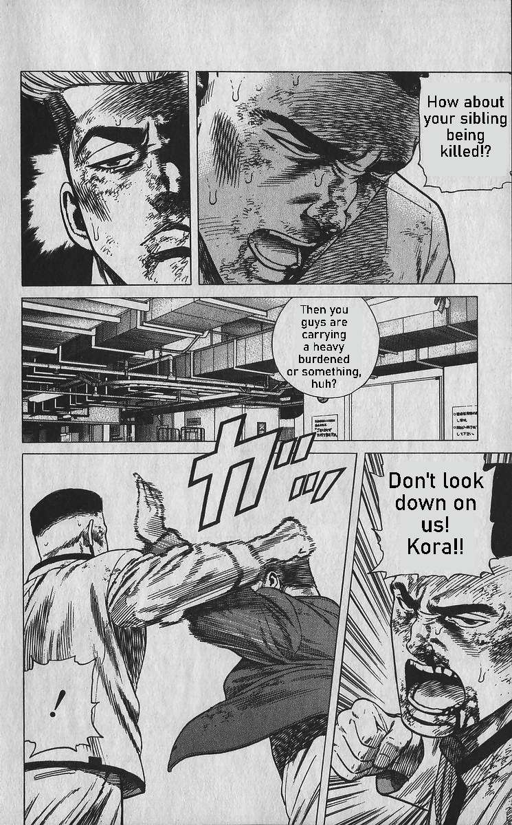 Read Rokudenashi Blues Manga Online