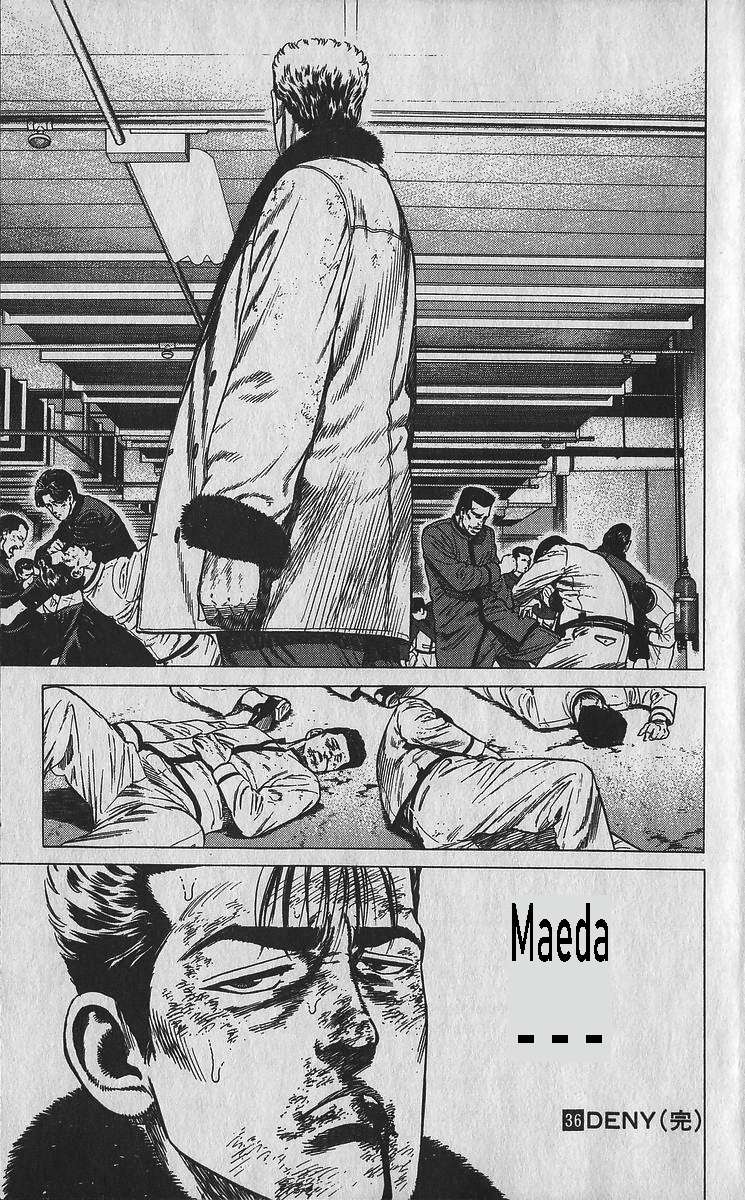 Read Rokudenashi Blues Manga Online