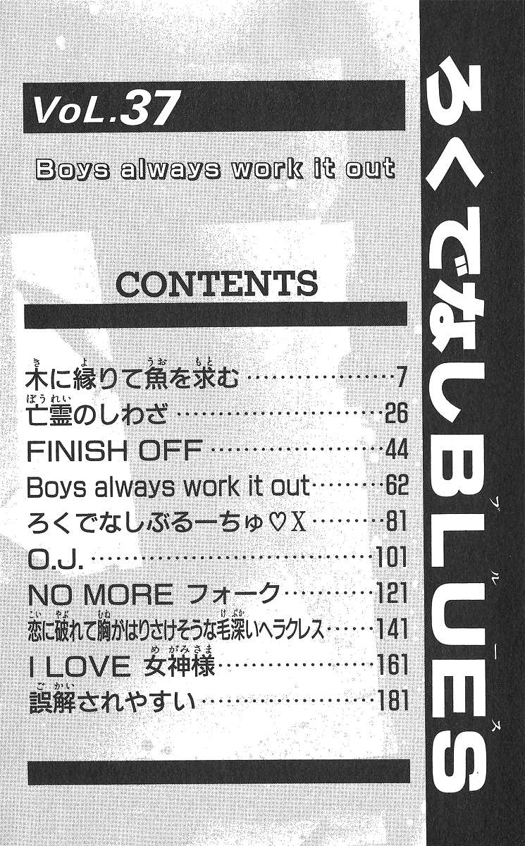 Read Rokudenashi Blues Manga Online