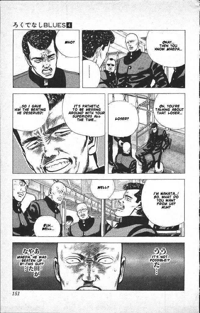 Read Rokudenashi Blues Manga Online