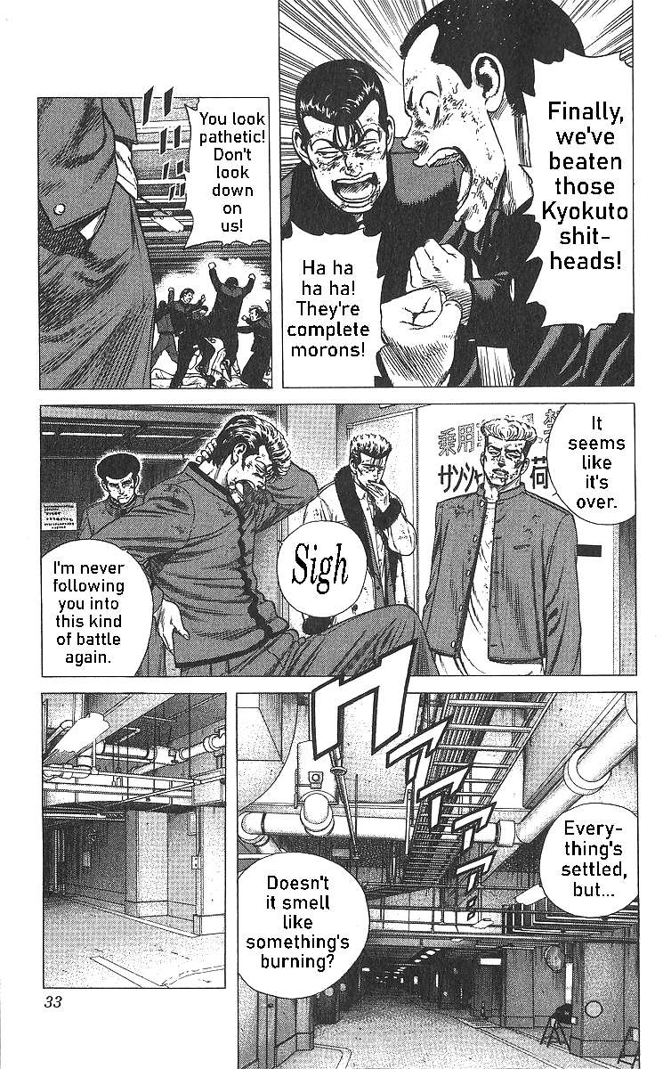 Read Rokudenashi Blues Manga Online