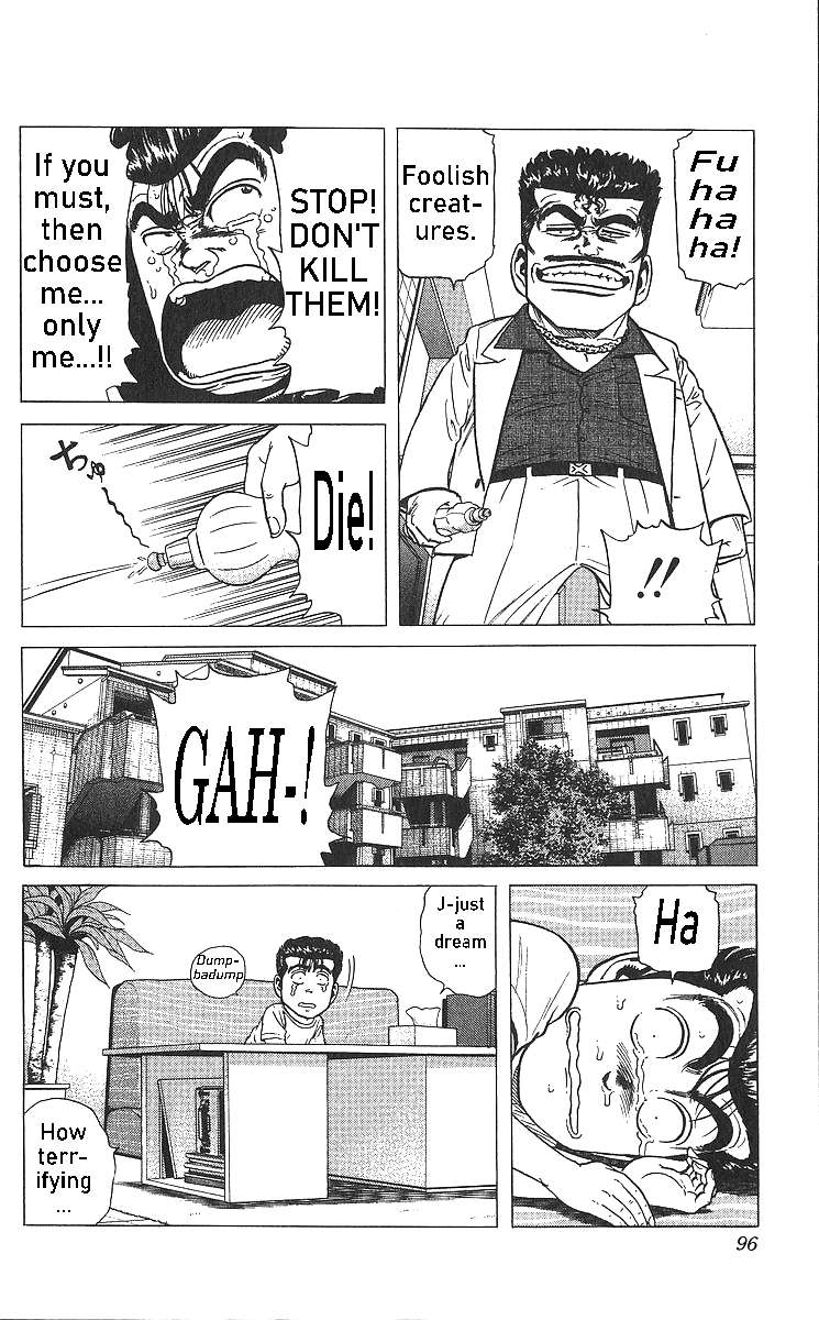 Read Rokudenashi Blues Manga Online