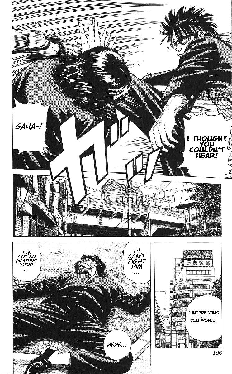 Read Rokudenashi Blues Manga Online