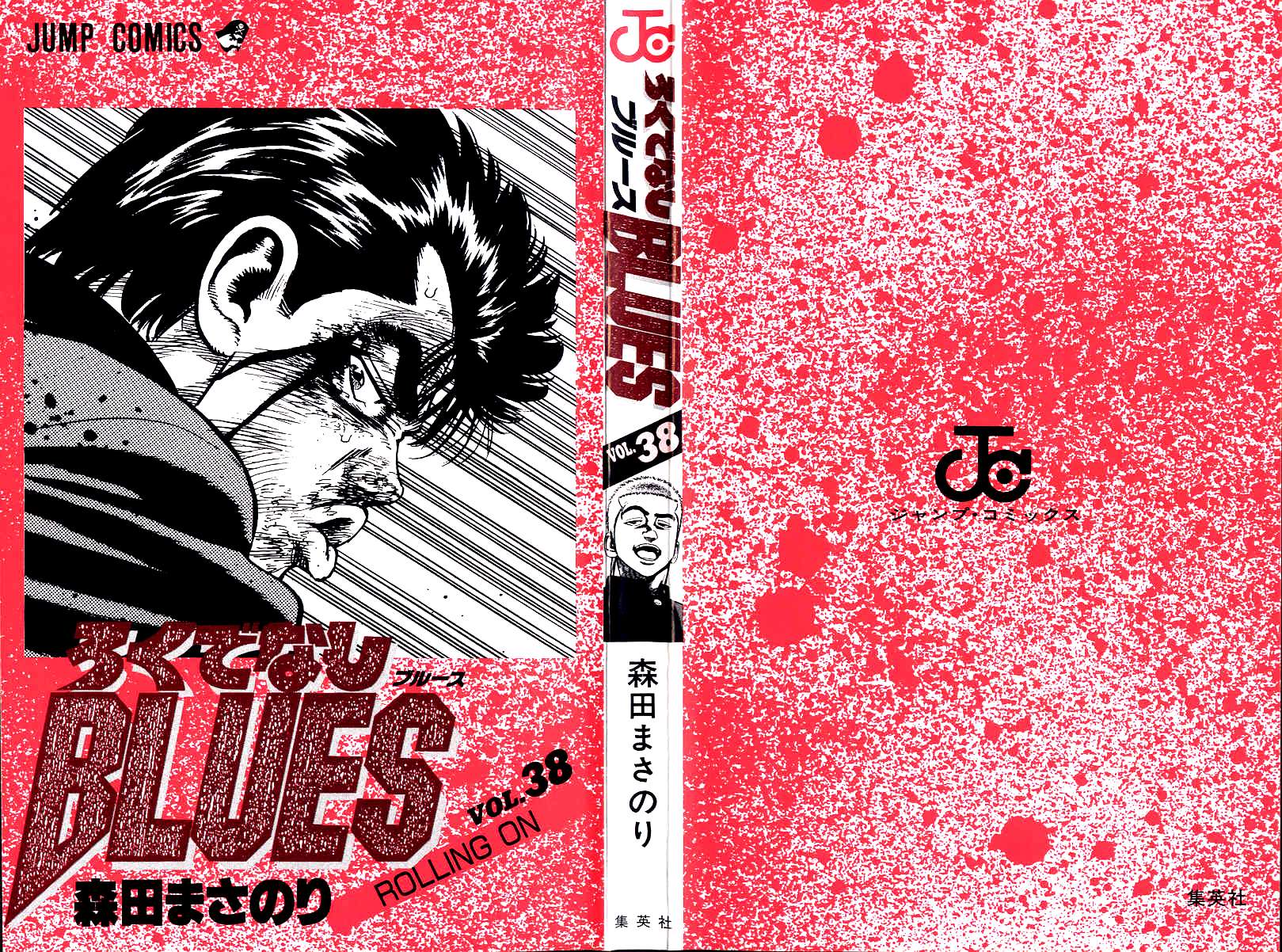 Read Rokudenashi Blues Manga Online
