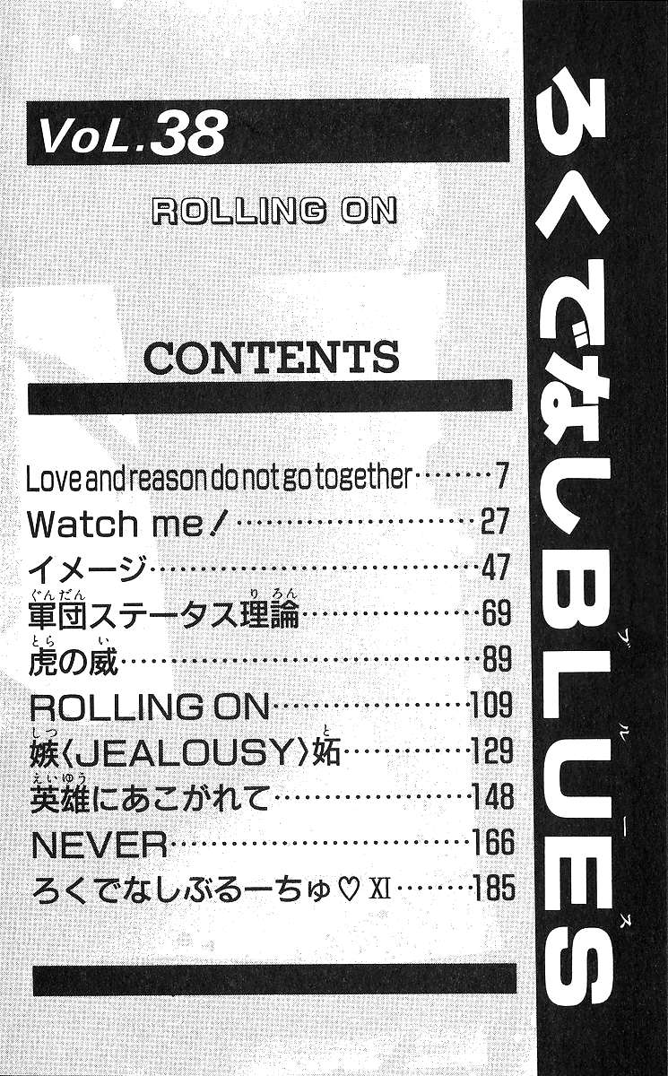 Read Rokudenashi Blues Manga Online