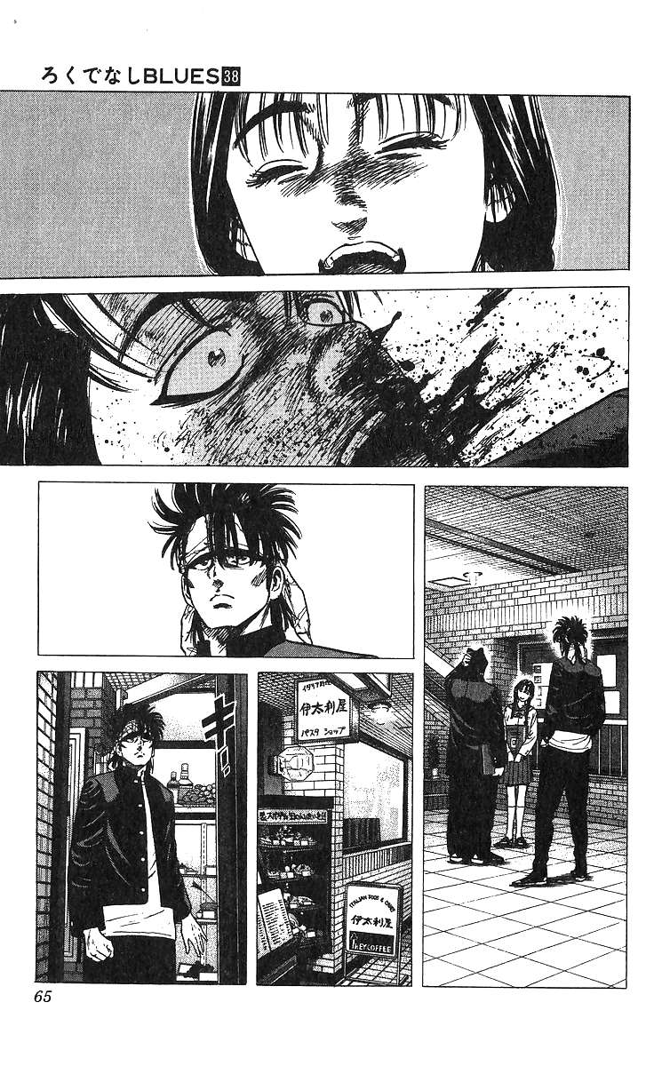 Read Rokudenashi Blues Manga Online