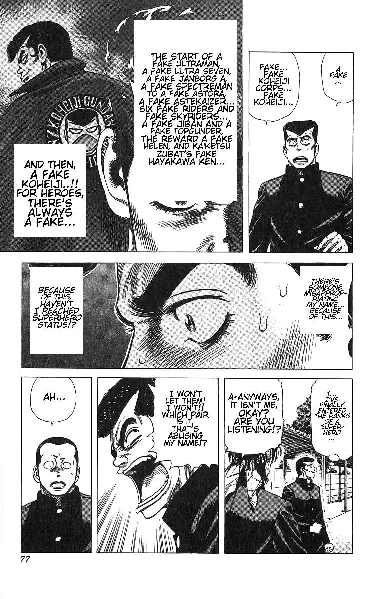 Read Rokudenashi Blues Manga Online