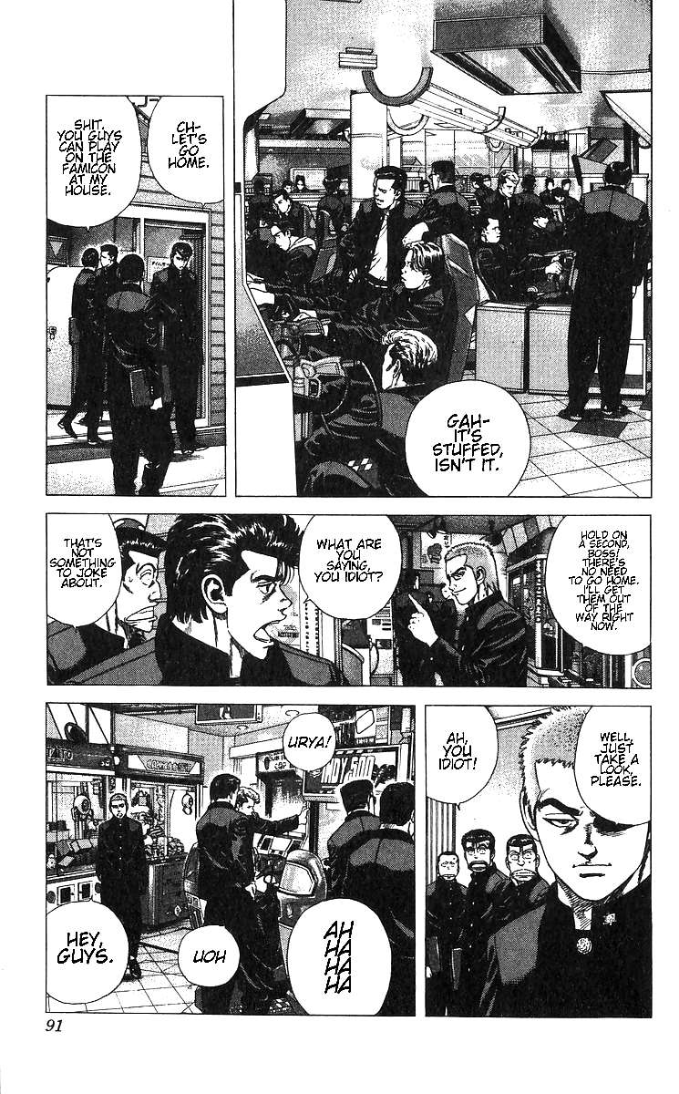 Read Rokudenashi Blues Manga Online