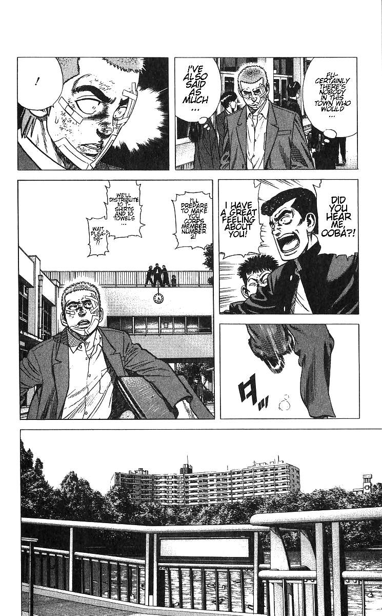 Read Rokudenashi Blues Manga Online