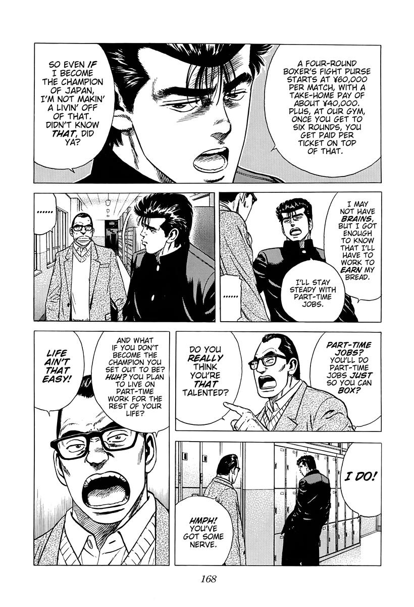 Read Rokudenashi Blues Manga Online