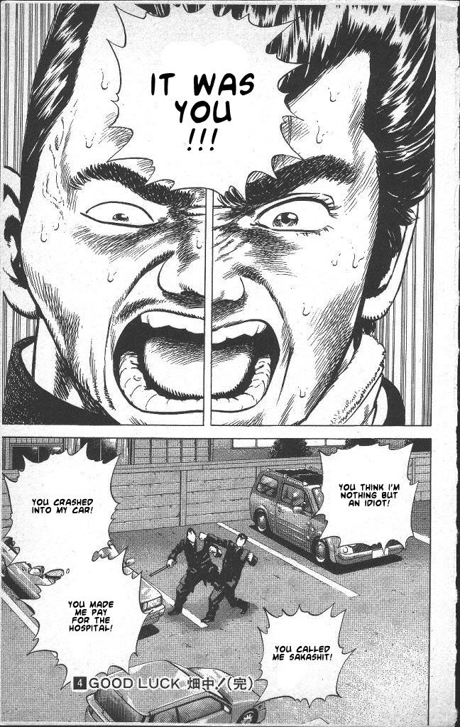 Read Rokudenashi Blues Manga Online