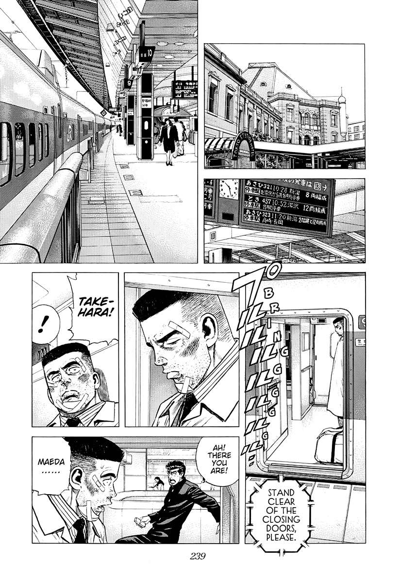 Read Rokudenashi Blues Manga Online