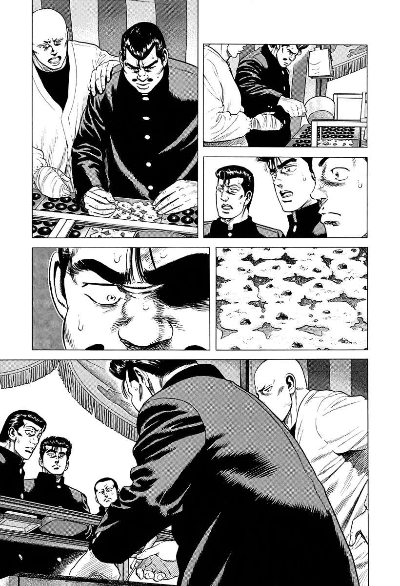 Read Rokudenashi Blues Manga Online