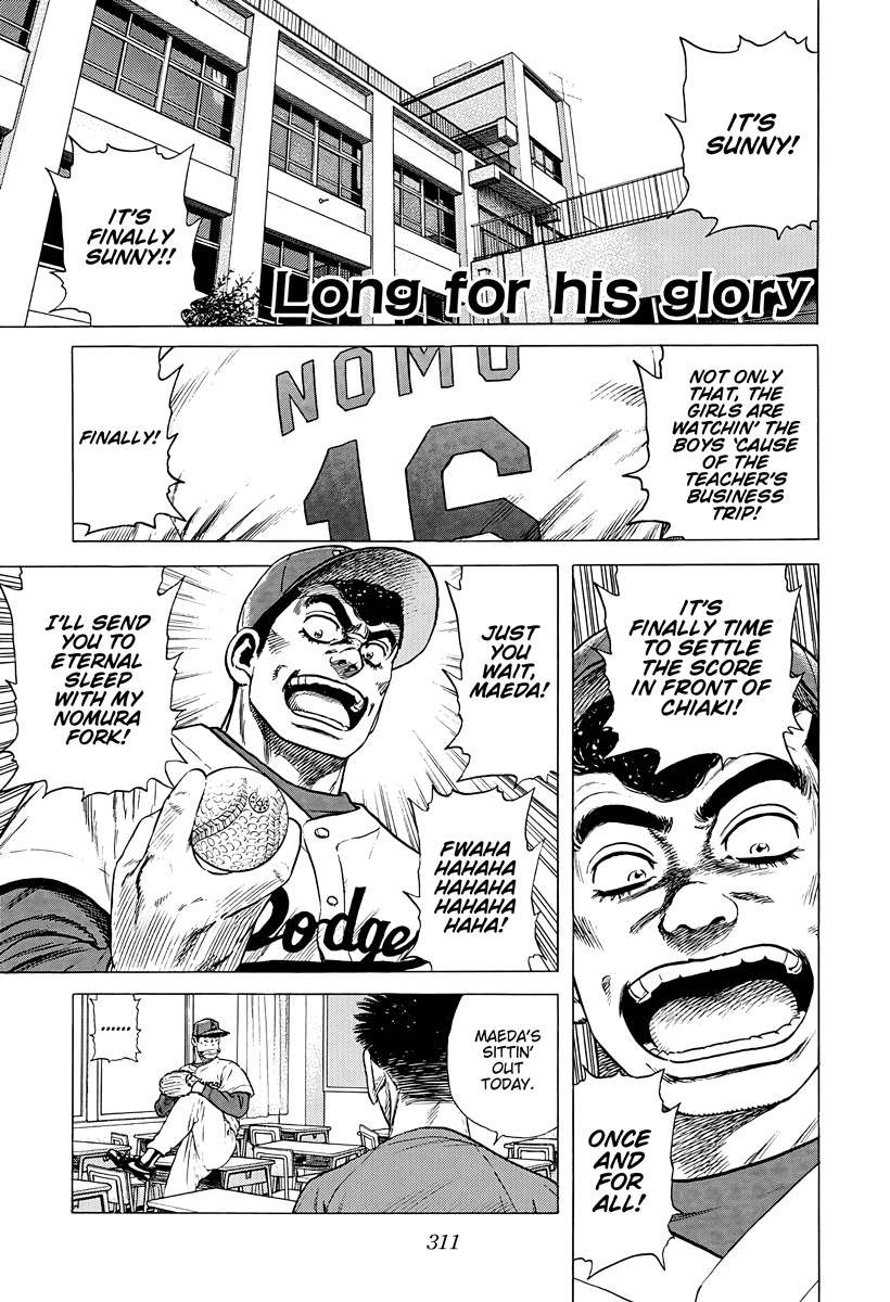 Read Rokudenashi Blues Manga Online