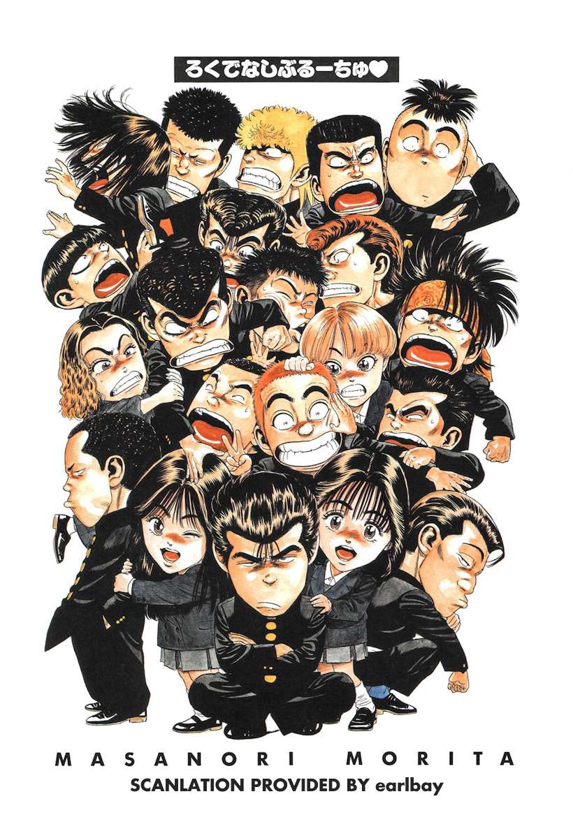 Read Rokudenashi Blues Manga Online