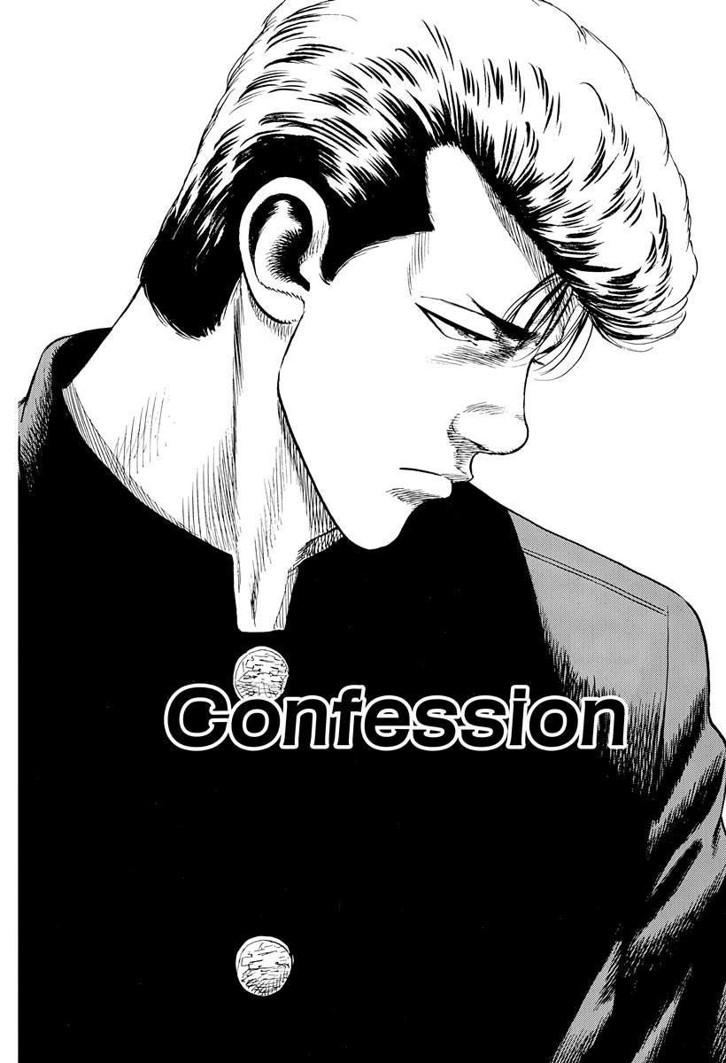 Read Rokudenashi Blues Manga Online