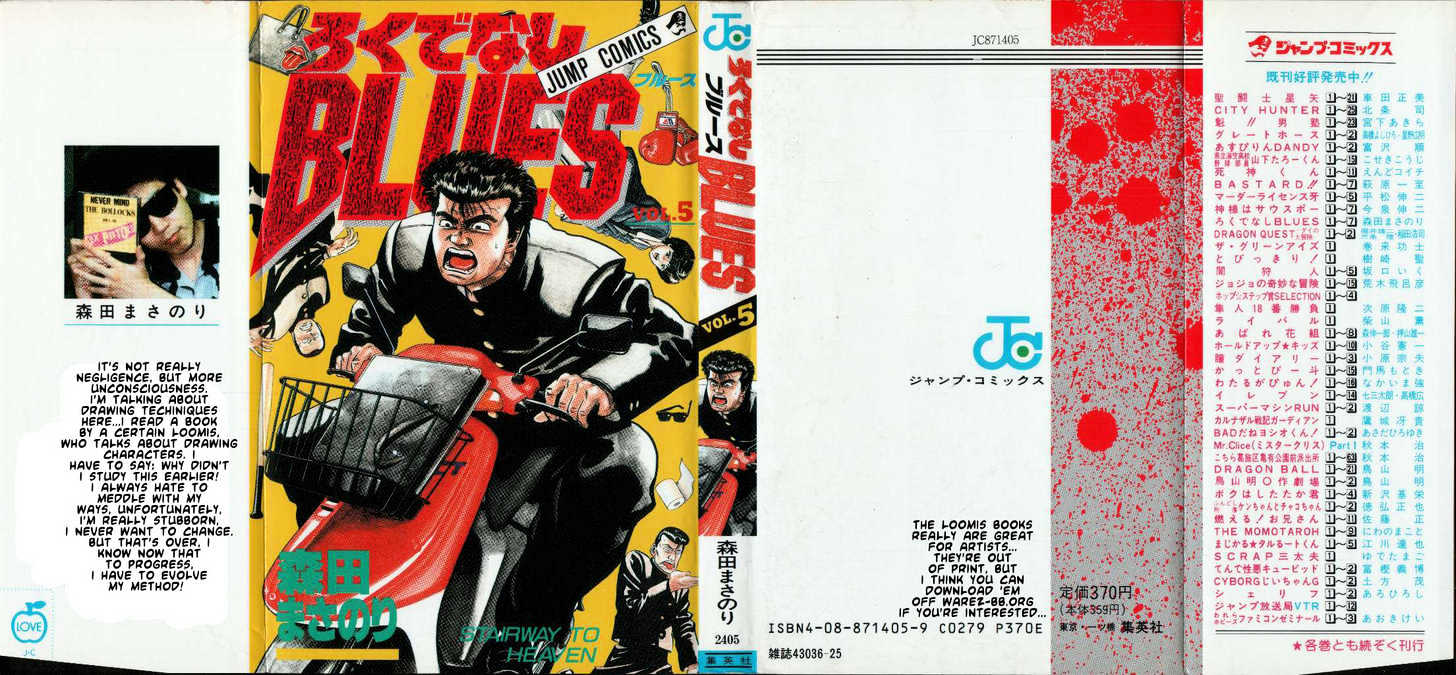 Read Rokudenashi Blues Manga Online