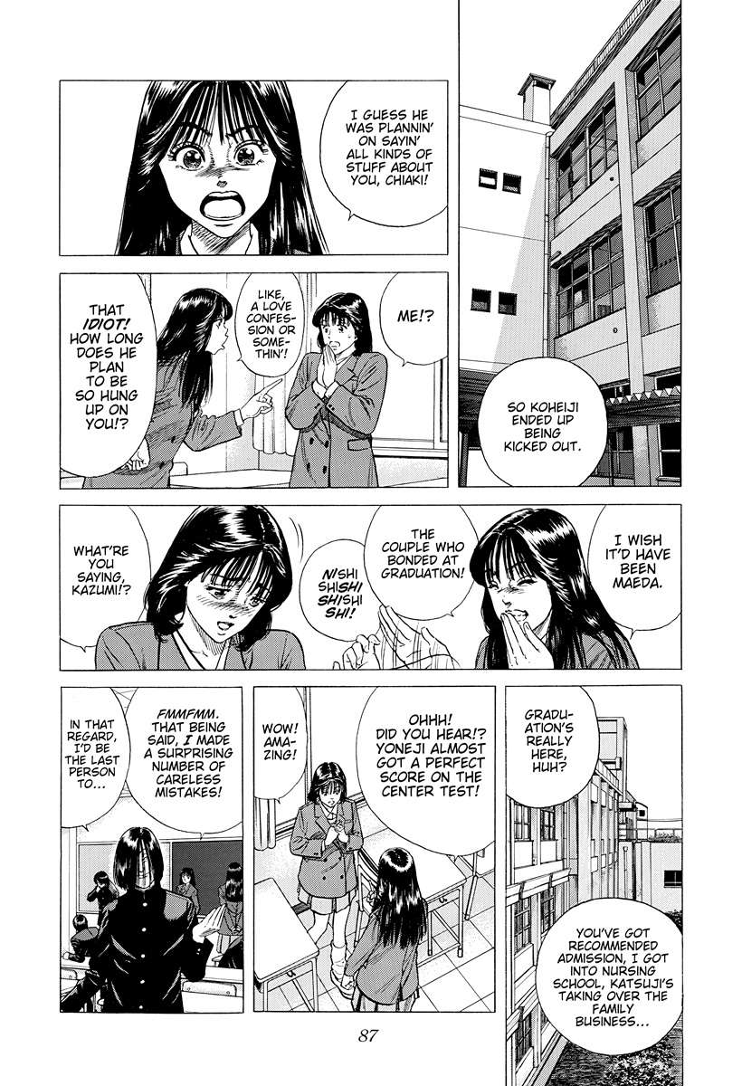 Read Rokudenashi Blues Manga Online