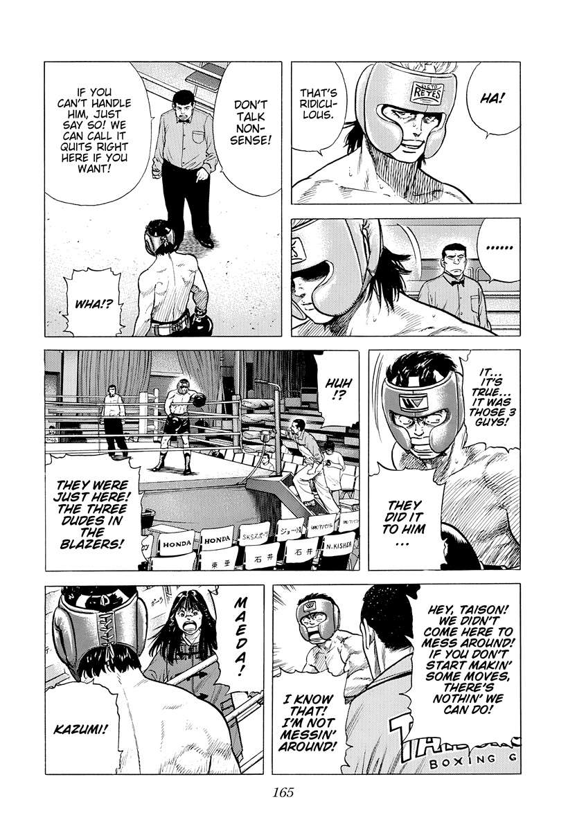 Read Rokudenashi Blues Manga Online