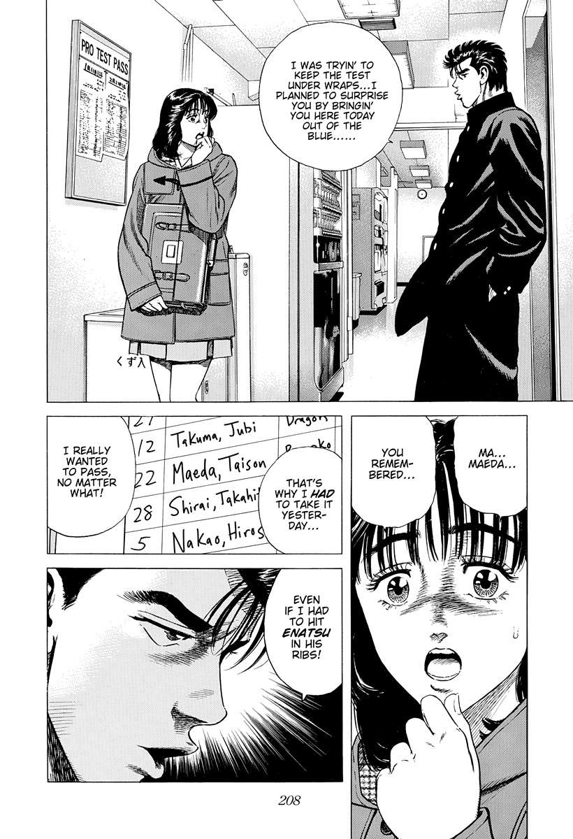 Read Rokudenashi Blues Manga Online