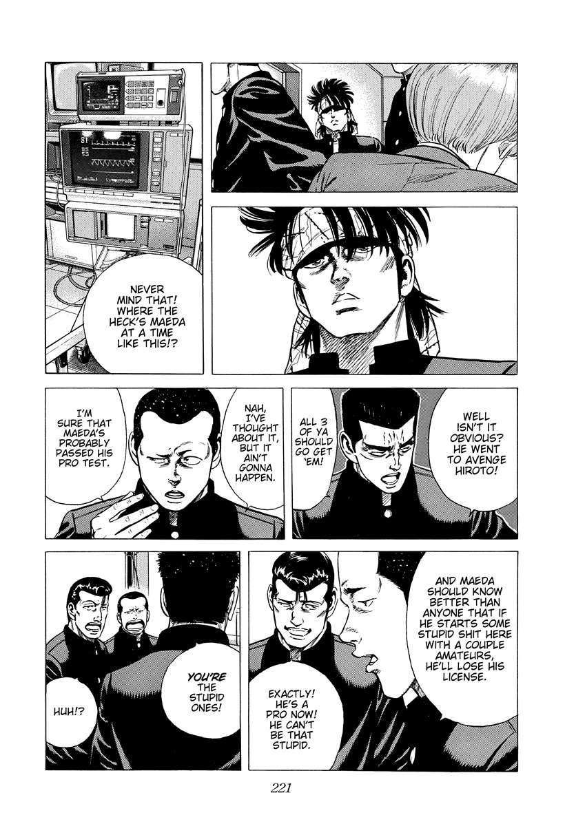 Read Rokudenashi Blues Manga Online