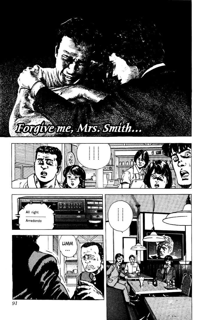 Read Rokudenashi Blues Manga Online
