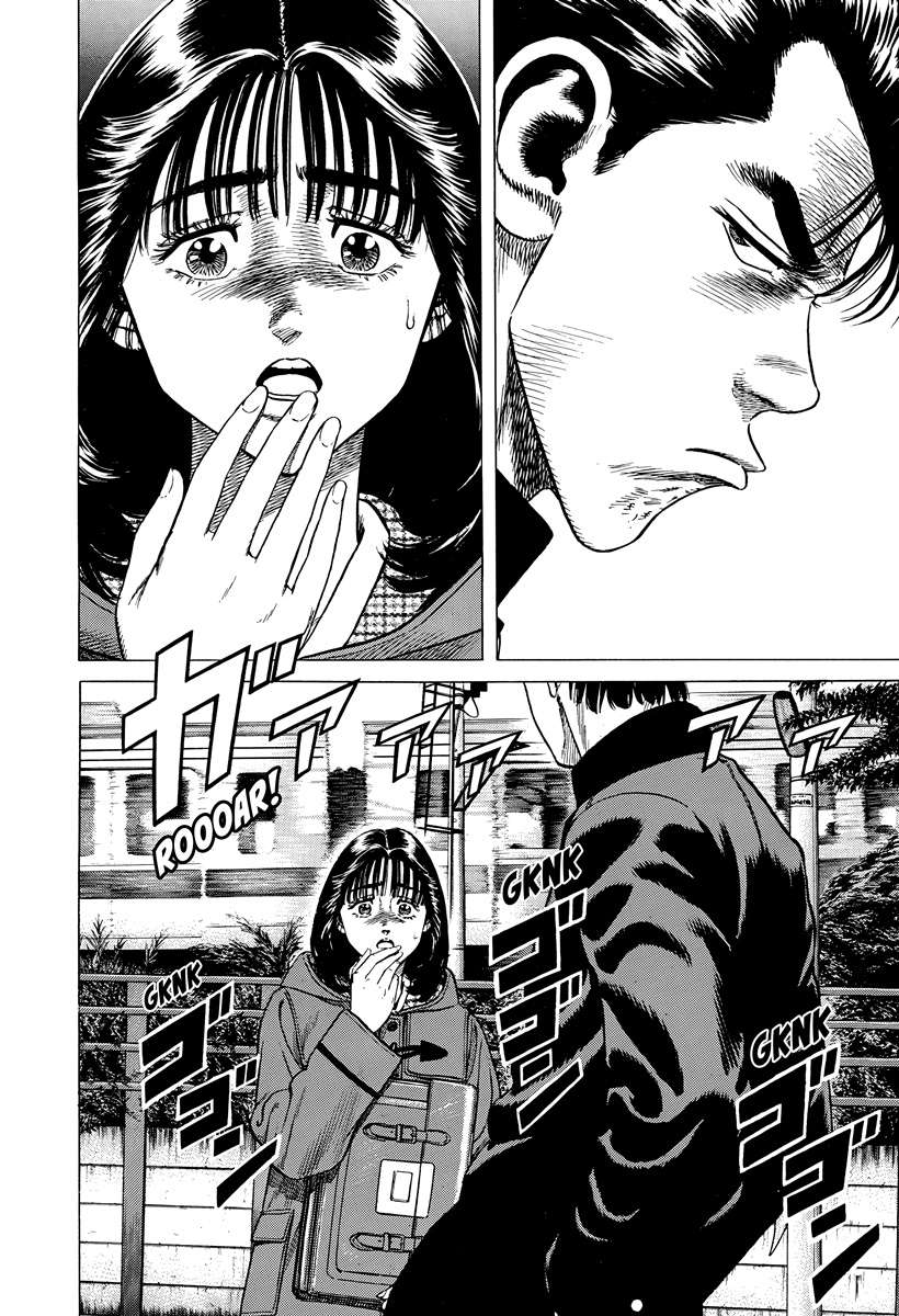 Read Rokudenashi Blues Manga Online