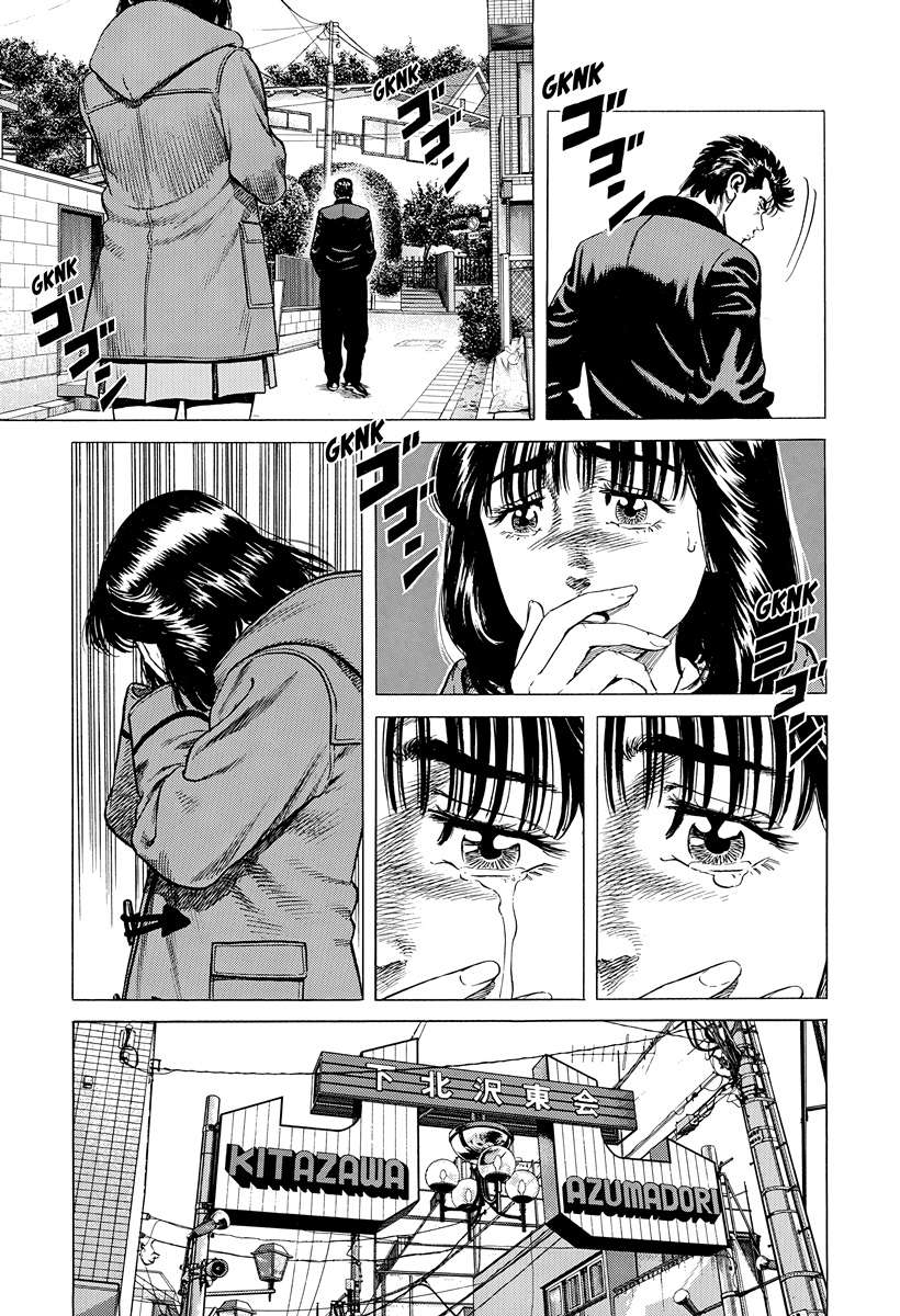 Read Rokudenashi Blues Manga Online