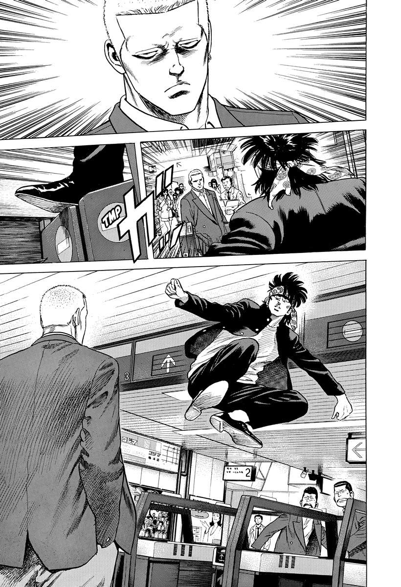 Read Rokudenashi Blues Manga Online
