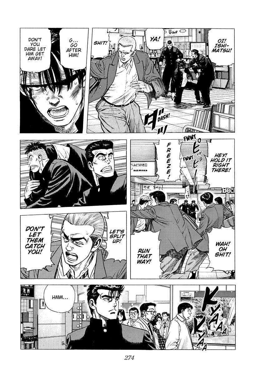 Read Rokudenashi Blues Manga Online