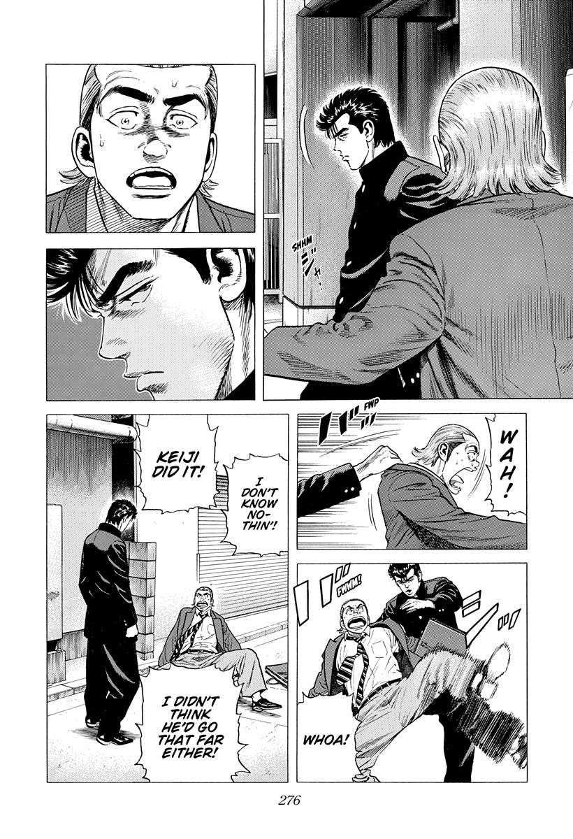 Read Rokudenashi Blues Manga Online
