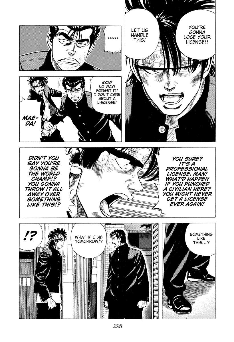 Read Rokudenashi Blues Manga Online