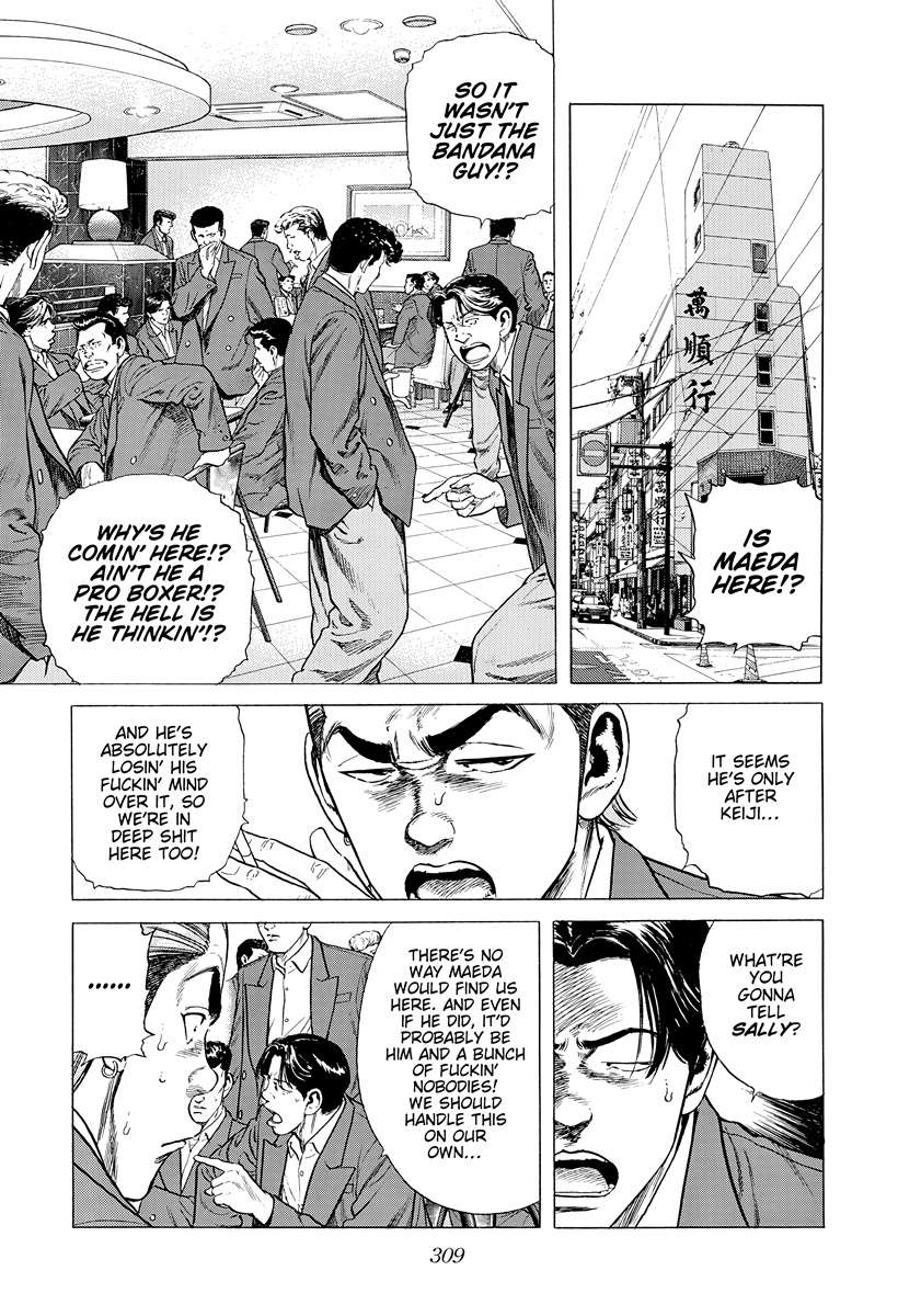 Read Rokudenashi Blues Manga Online