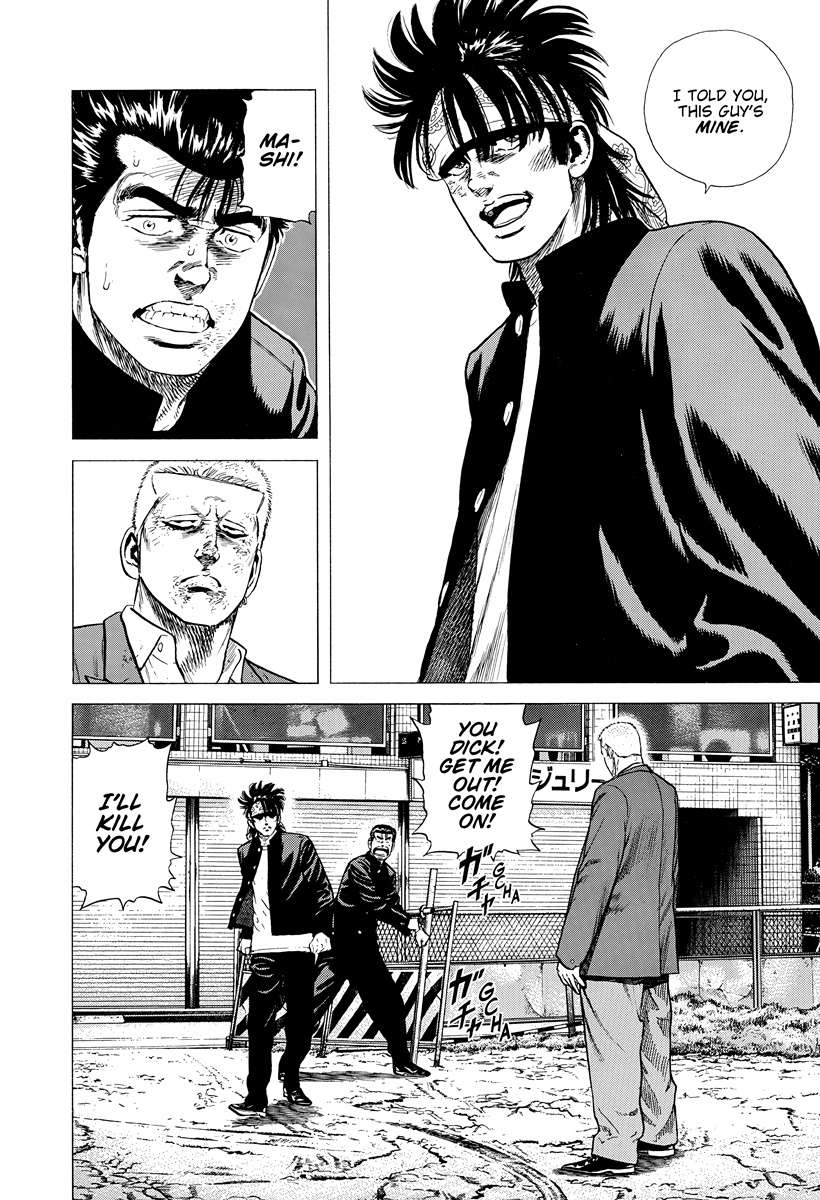 Read Rokudenashi Blues Manga Online