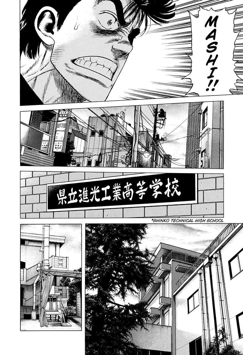 Read Rokudenashi Blues Manga Online