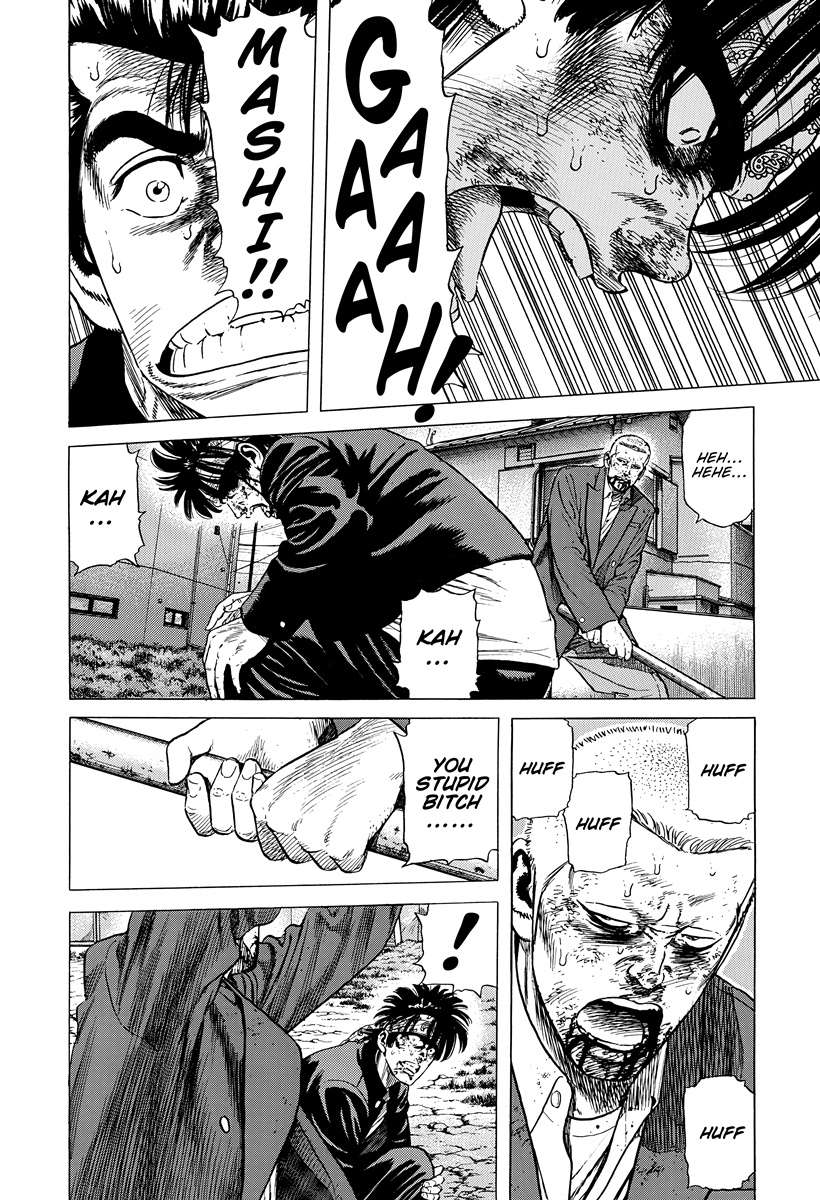 Read Rokudenashi Blues Manga Online