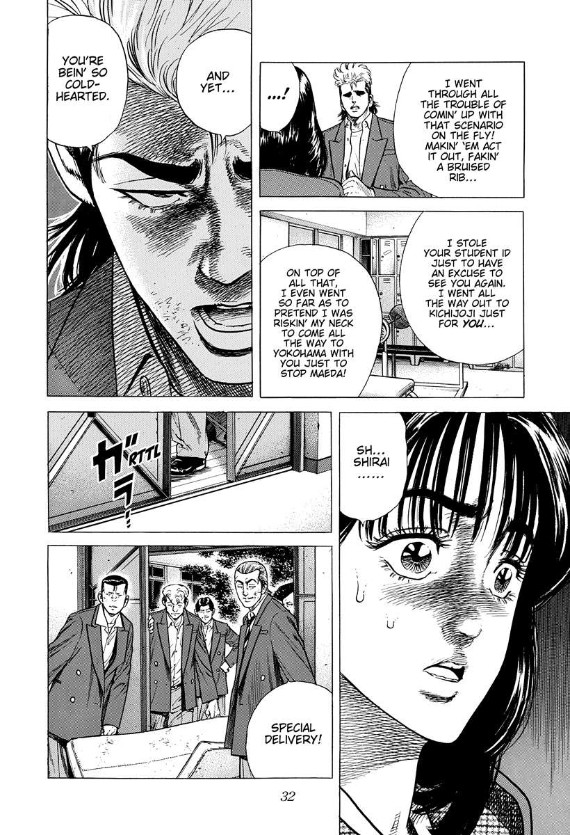 Read Rokudenashi Blues Manga Online
