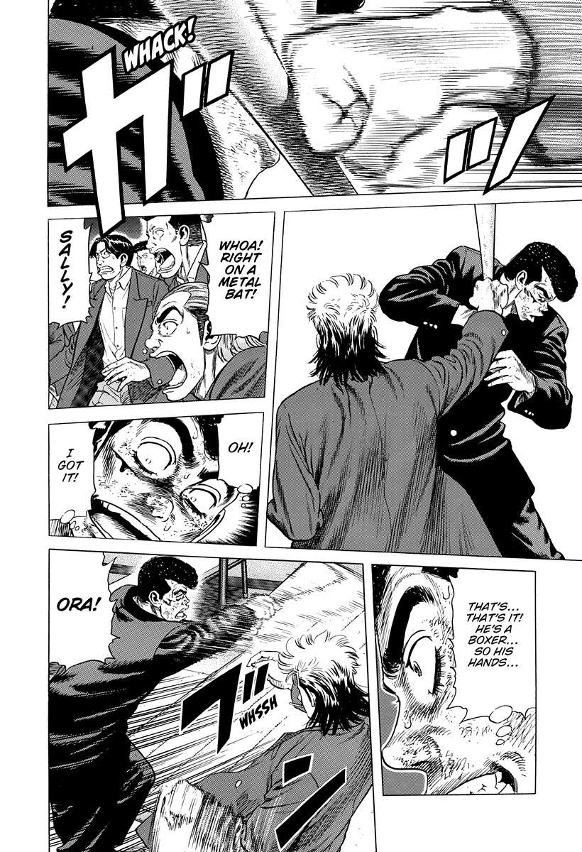 Read Rokudenashi Blues Manga Online