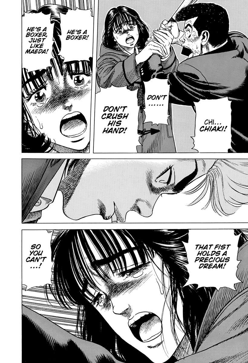 Read Rokudenashi Blues Manga Online