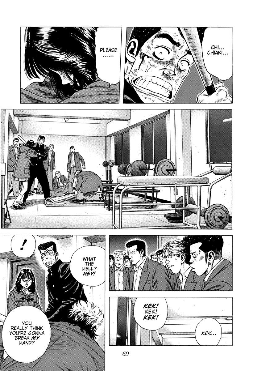 Read Rokudenashi Blues Manga Online