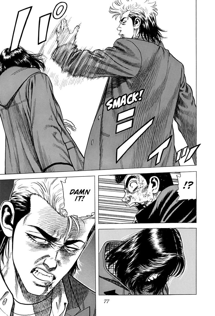 Read Rokudenashi Blues Manga Online
