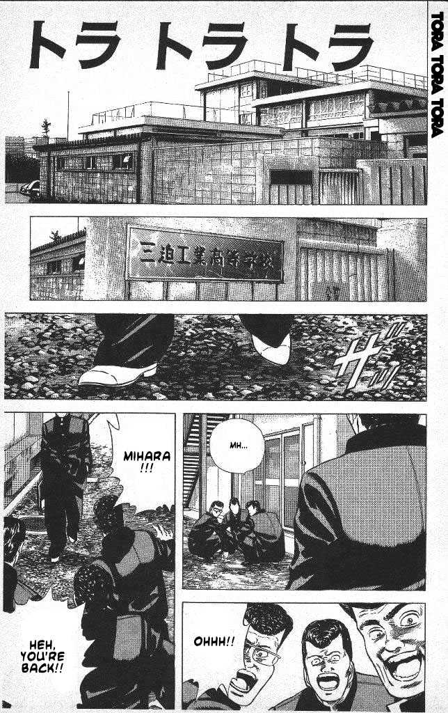 Read Rokudenashi Blues Manga Online