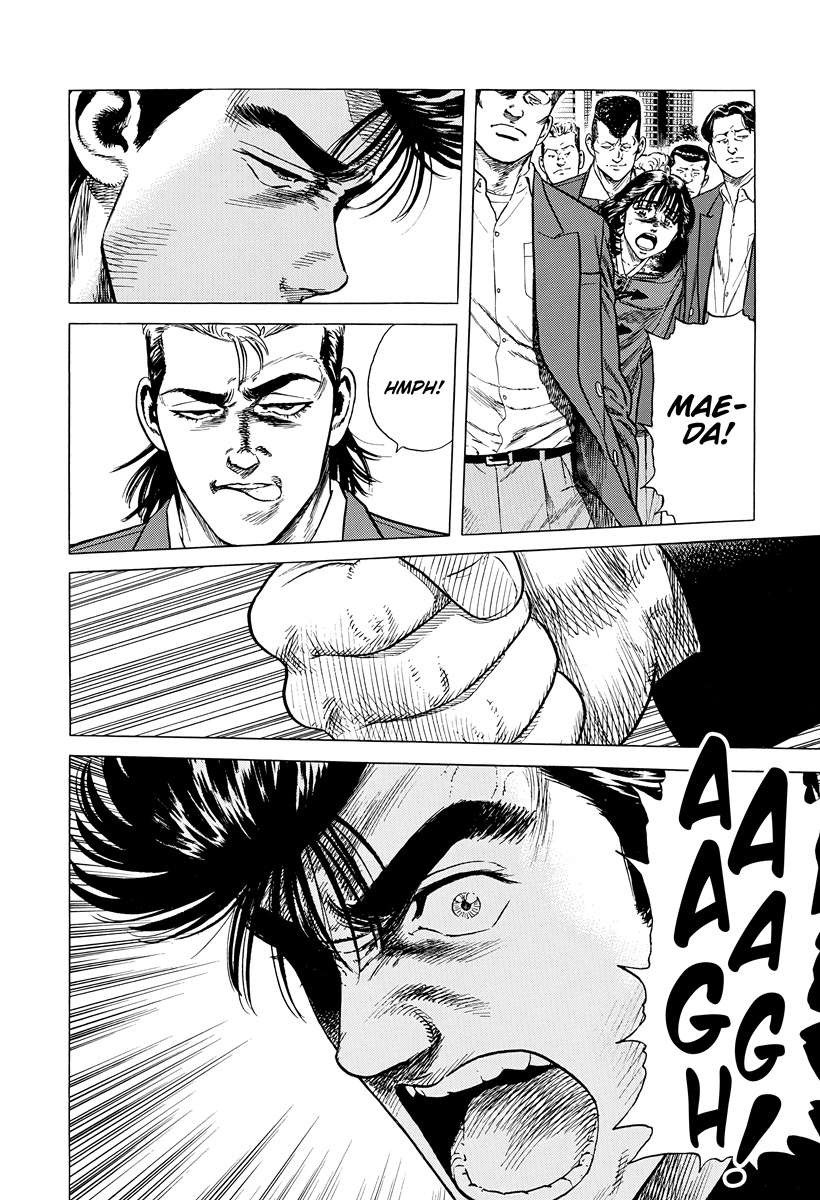 Read Rokudenashi Blues Manga Online