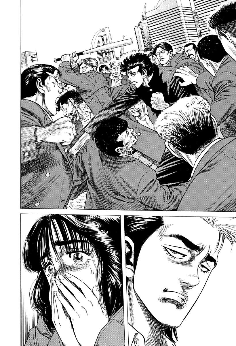 Read Rokudenashi Blues Manga Online