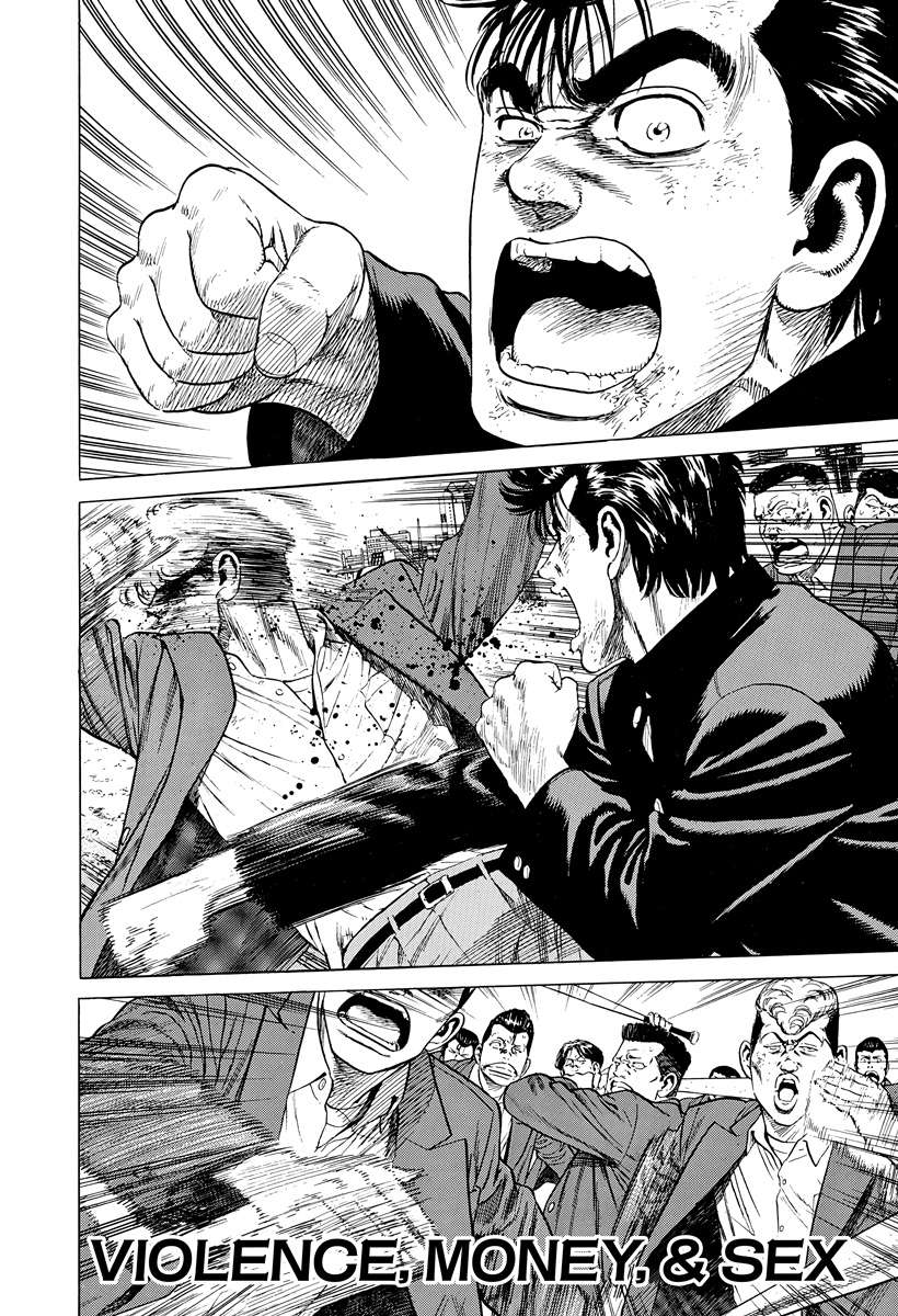 Read Rokudenashi Blues Manga Online