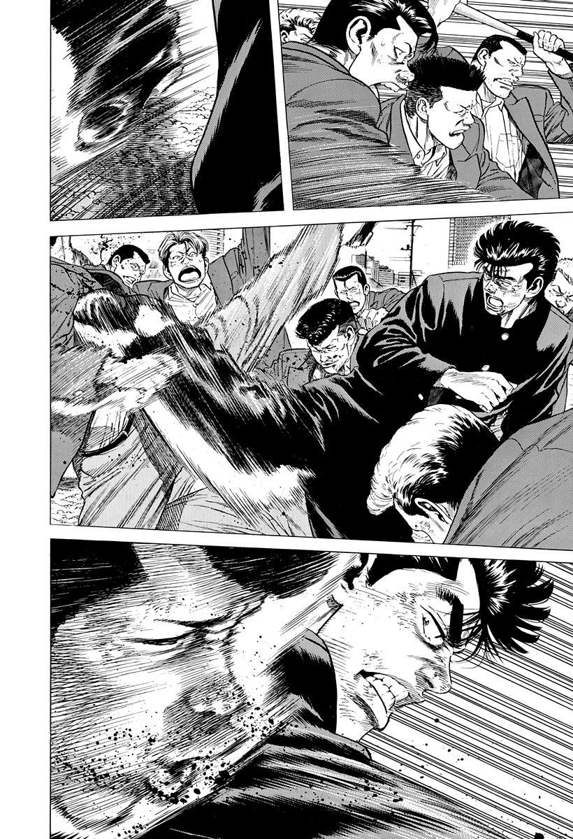 Read Rokudenashi Blues Manga Online