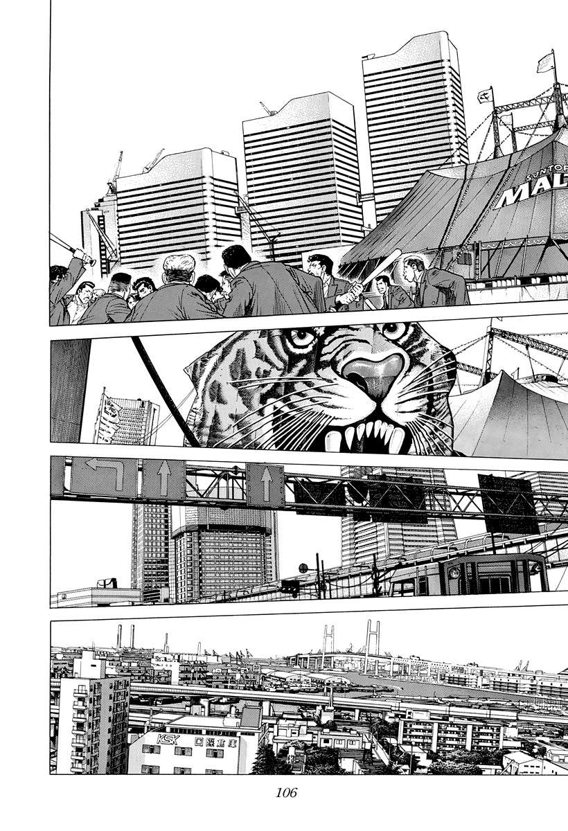Read Rokudenashi Blues Manga Online