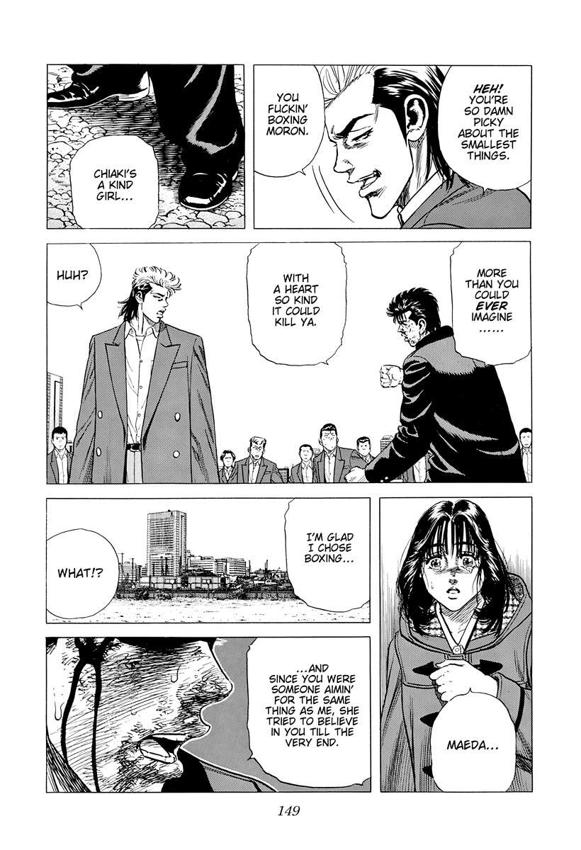 Read Rokudenashi Blues Manga Online