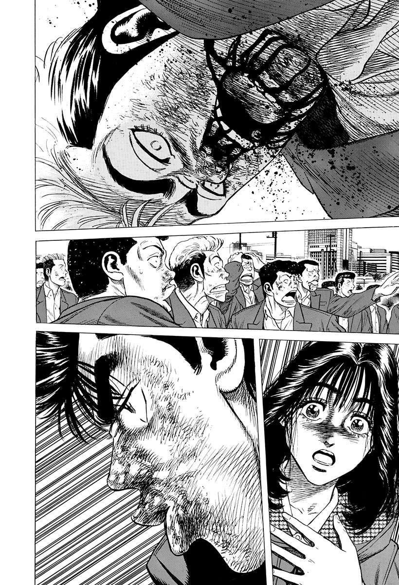 Read Rokudenashi Blues Manga Online